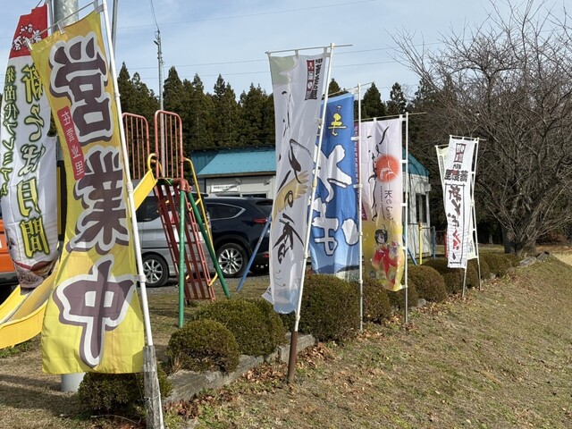農家レストラン 結 - 猪苗代（郷土料理）の写真