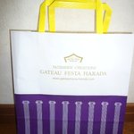 ガトーフェスタ ハラダ 阪神百貨店 梅田本店 - バレンタインに主人が持って帰って来ました。紙袋