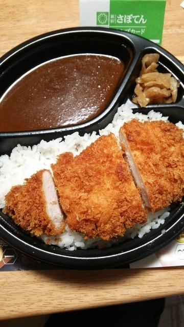 さぼてんページ さぼてんチョコレート – Makuake STORE