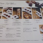 ショコラティエ パレ ド オール - 