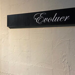 エヴォリュエ - 