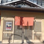 増田屋 - 外観①