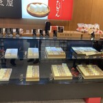 薩摩蒸気屋 薩摩川内店 - 
