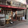 イタリアン大衆酒場HARUTA 練馬店