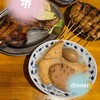 焼き鳥 おでん 坊っちゃん 堺東店