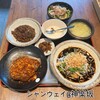 鉄板中華 青山シャンウェイ 神楽坂店