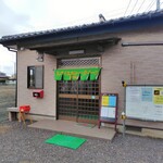 スパイスカレー・クイーン - 