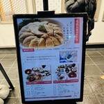 うにむらかみ - 