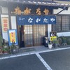 ニュー長田屋