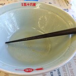 信州五十六家 - 