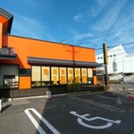 信州五十六家 - 