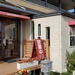 あめいろ･たまねぎ - 