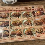 グリル異人館 大阪駅前第3ビル店 - 