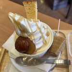 相模原菓子工房 ら・ふらんす - 