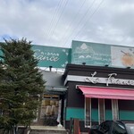 相模原菓子工房 ら・ふらんす - 