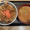 吉野屋 200号飯塚店