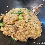 中華 いちばんぼし - 