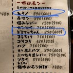 焼肉こころ - 