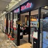 キリンシティ CIAL桜木町店