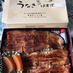 うなぎ　はす沼 - 