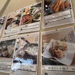 峠の茶寮 みわ屋 - 