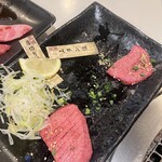 焼肉 弘城 - 