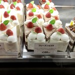 フランボワーズ - 