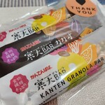 かんてんぱぱショップ - 料理写真: