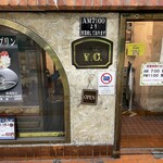 梅田珈琲館YC - 