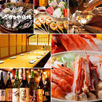 まぐろ海鮮居酒屋 さかなや道場 - その他写真: