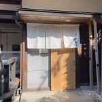 蕎麦・酒 青海波 - 