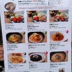 キンカウーカ グリル&オイスターバー - ランチメニュー（2025年日曜日昼）