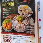 キンカウーカ グリル&オイスターバー - メニュー「お得値段フェアー」のメニュー2025年11月