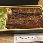 うなぎ弁当 江戸名代亜門 十条店 - うな重弁当❣️