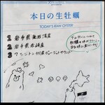 キンカウーカ グリル&オイスターバー - 