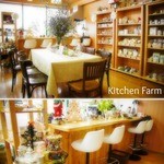 Kitchen Farm - 