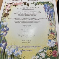 万平ホテル メインダイニングルーム - 