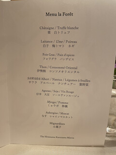 THE HIRAMATSU 軽井沢 御代田 - 