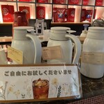 ムレスナティー東京 - 