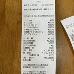 グランディール - 