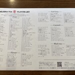 ムレスナティー東京 - 