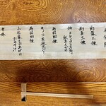 寿司とお料理 しゅり - 