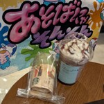 スターバックス コーヒー - ドリンク写真: