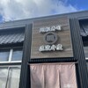 廻転寿司弁慶 新潟ピア万代店