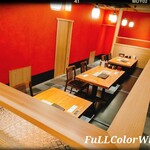 うなぎ四代目菊川 - 