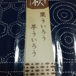 青柳総本家 大須本店 - 