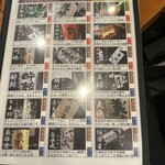 天満日本酒 丸力酒蔵 - 