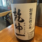 天満日本酒 丸力酒蔵 - 