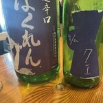 天満日本酒 丸力酒蔵 - 
