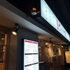 ひとくち餃子の頂 上福岡駅前店